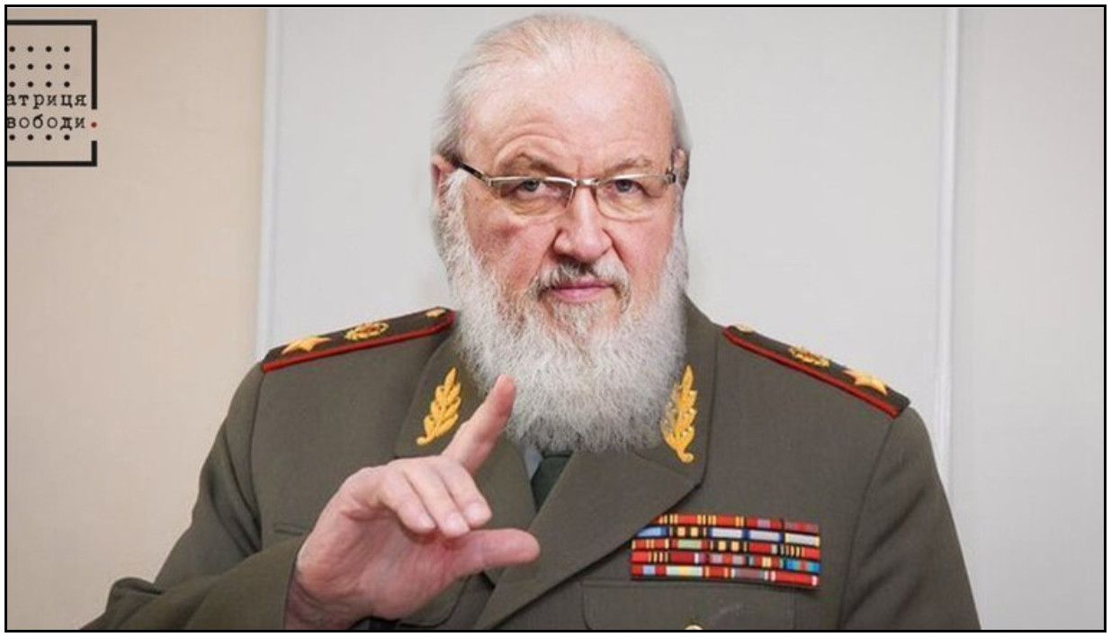 General Kirill