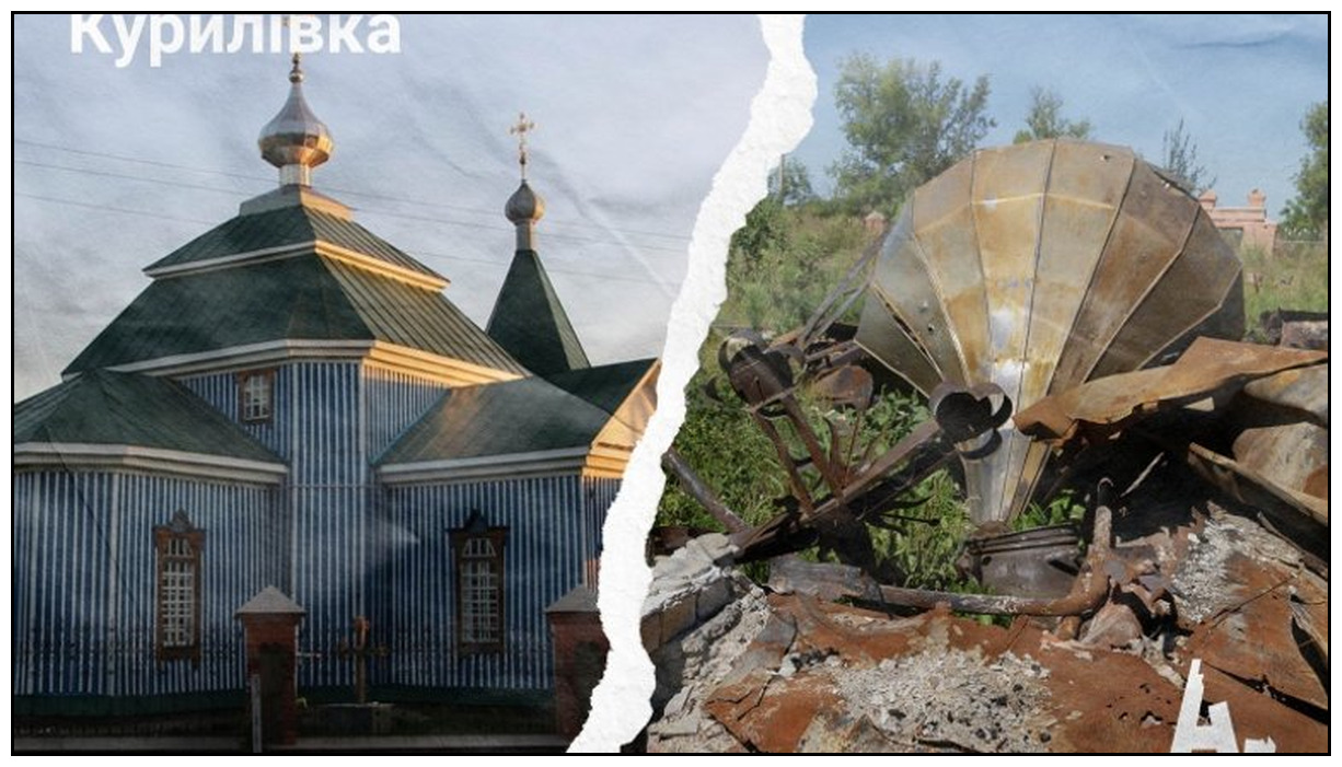 destroyed church in Kurilivka