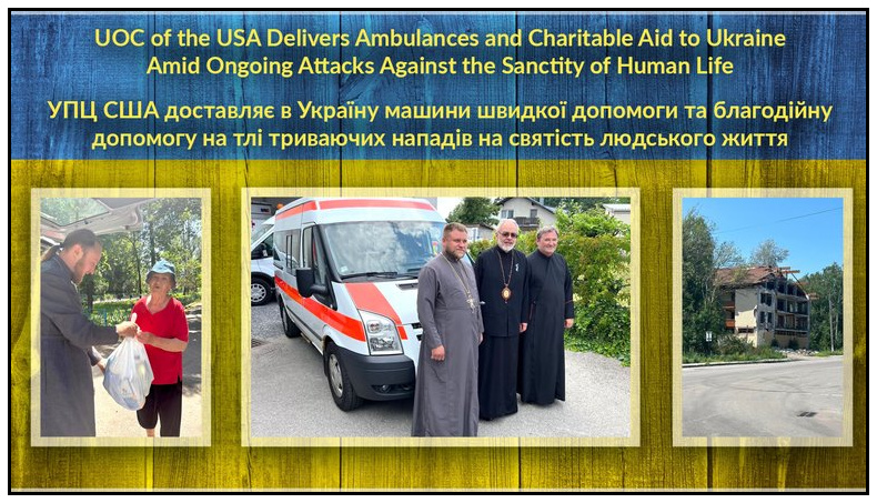 UOC of USA gives ambulances to Ukraine